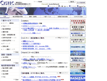 Tablet Screenshot of cistec.or.jp